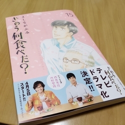f:id:pochi0812:20190404145352j:plain:left