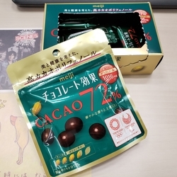 f:id:pochi0812:20190926163234j:plain:left f:id:pochi0812:20190926163234j:plain:left