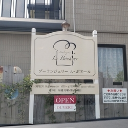 f:id:pochi0812:20191002151409j:plain