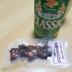 f:id:pochi0812:20191010140908j:plain