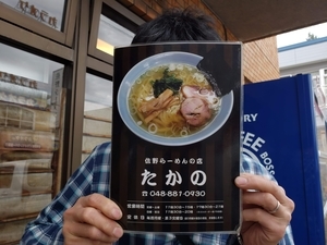 f:id:pochi0812:20201204153848j:plain