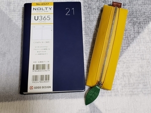 f:id:pochi0812:20201211165410j:plain