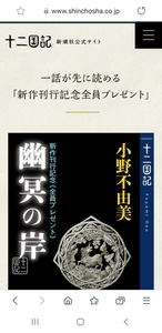 f:id:pochi0812:20201214142144j:plain
