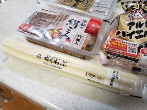 f:id:pochi0812:20201222101410j:plain