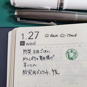 f:id:pochi0812:20210128124536j:plain