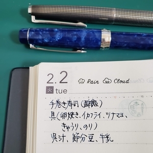 f:id:pochi0812:20210204144403j:plain