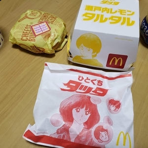 f:id:pochi0812:20210209164033j:plain