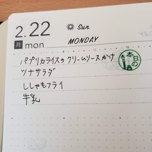 f:id:pochi0812:20210227152818j:plain