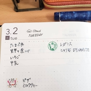 f:id:pochi0812:20210304141725j:plain