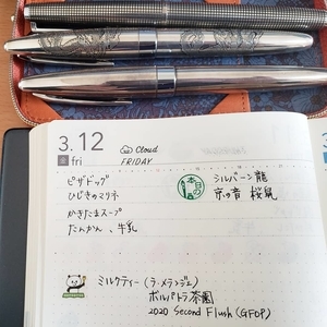 f:id:pochi0812:20210315161046j:plain