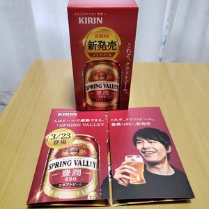 f:id:pochi0812:20210325103948j:plain