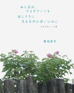 f:id:pochi0812:20210429212840j:plain