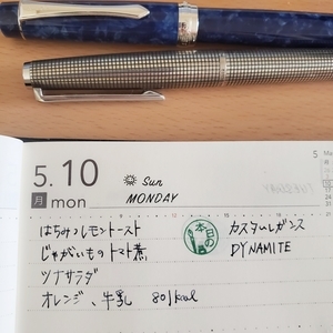 f:id:pochi0812:20210511145844j:plain