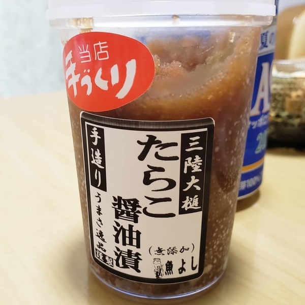 f:id:pochi0812:20210604213809j:plain