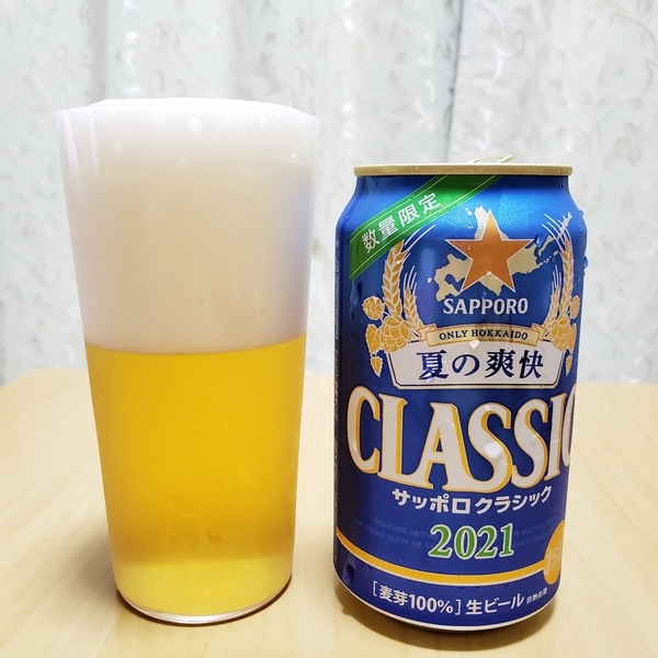 f:id:pochi0812:20210604213815j:plain