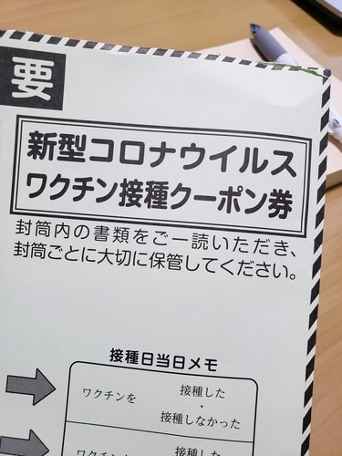 f:id:pochi0812:20210721104527j:plain