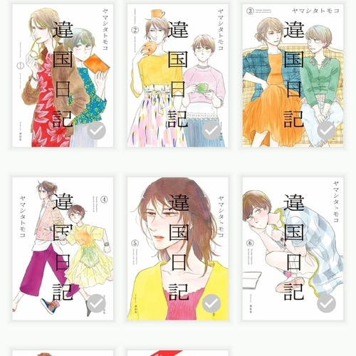 f:id:pochi0812:20211012095836j:plain