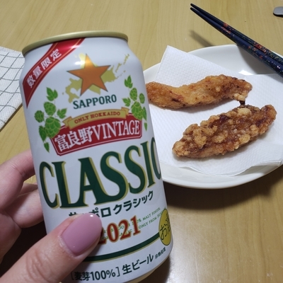 f:id:pochi0812:20211110132952j:plain