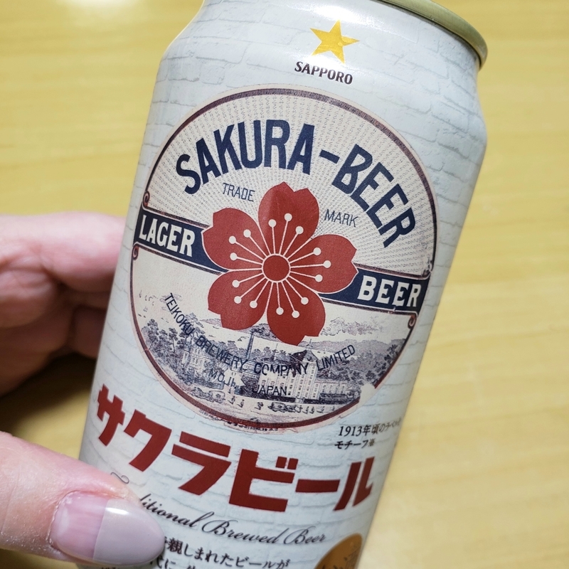 f:id:pochi0812:20220221224809j:plain:w400