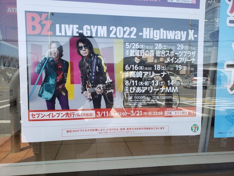 f:id:pochi0812:20220324101948j:plain:w400