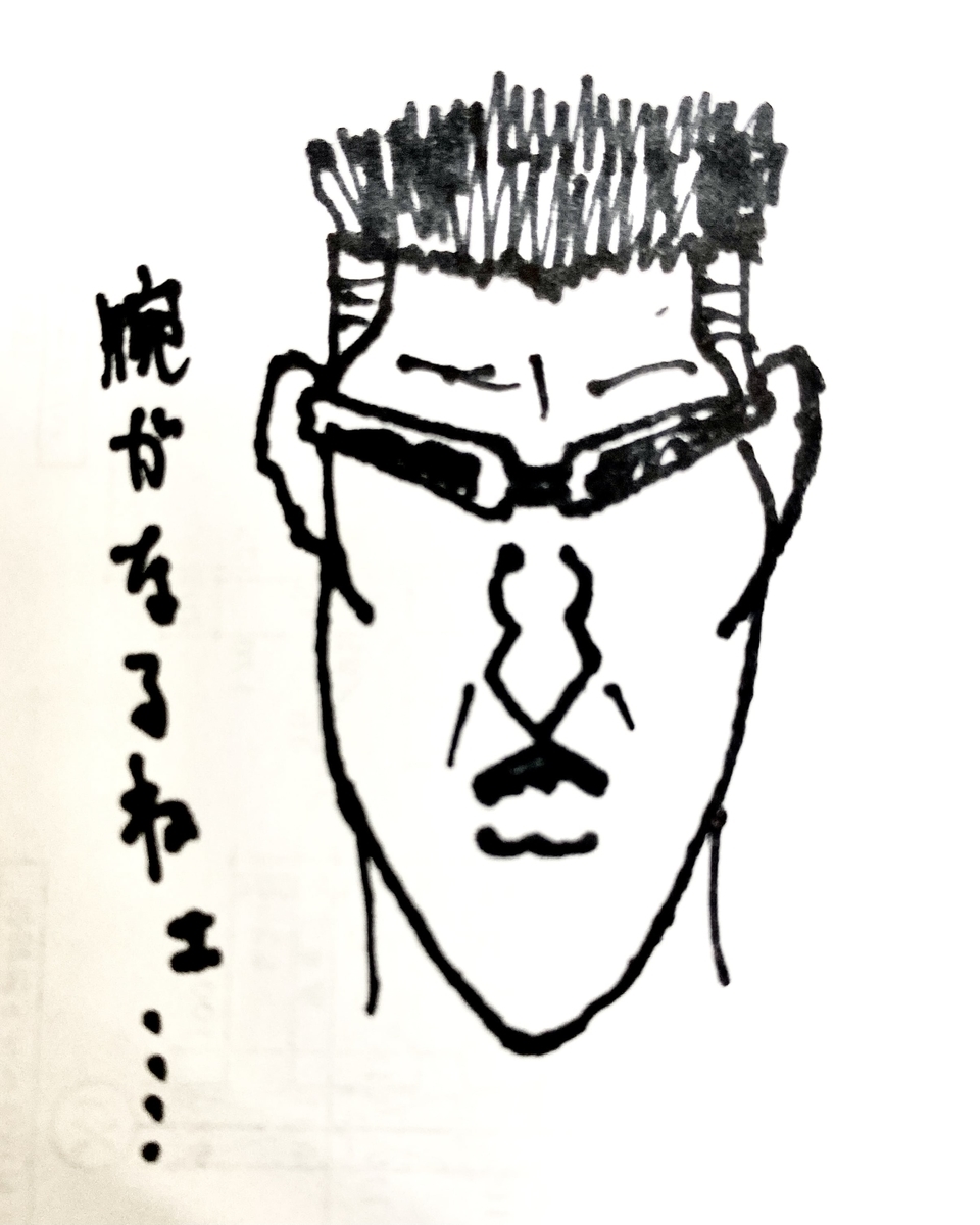 f:id:pochi411:20210518123850j:plain