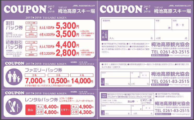 f:id:pochicanada:20180102000323p:plain f:id:pochicanada:20180102000323p:plain
