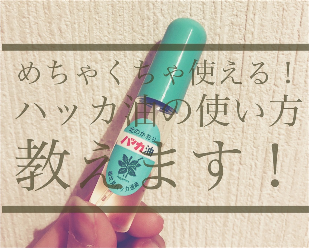 f:id:pochicanada:20190302083533j:image f:id:pochicanada:20190302083533j:image