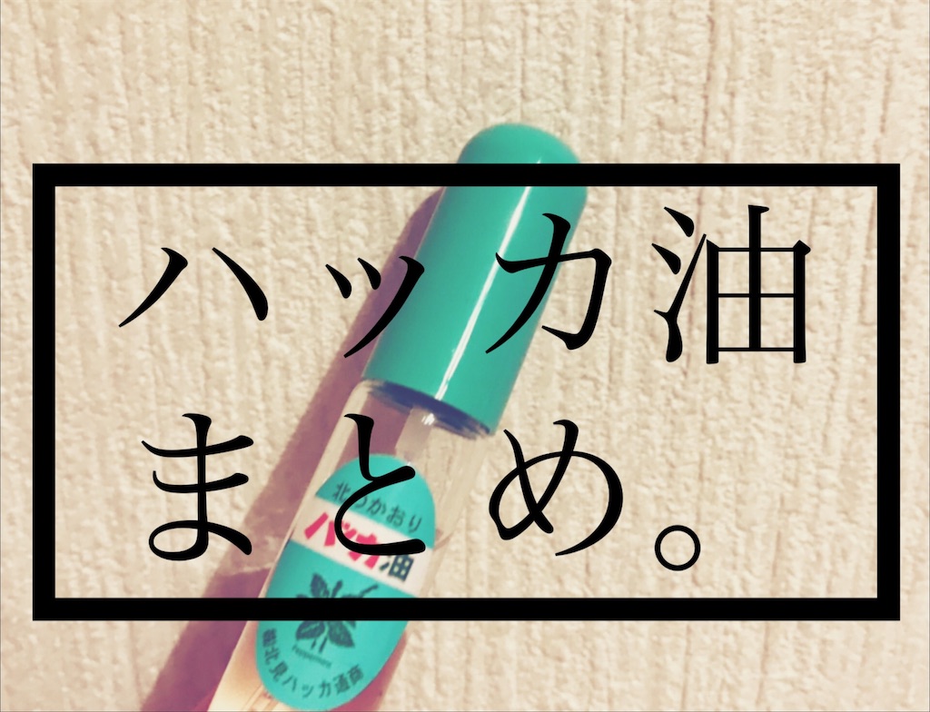 f:id:pochicanada:20190304033047j:image f:id:pochicanada:20190304033047j:image