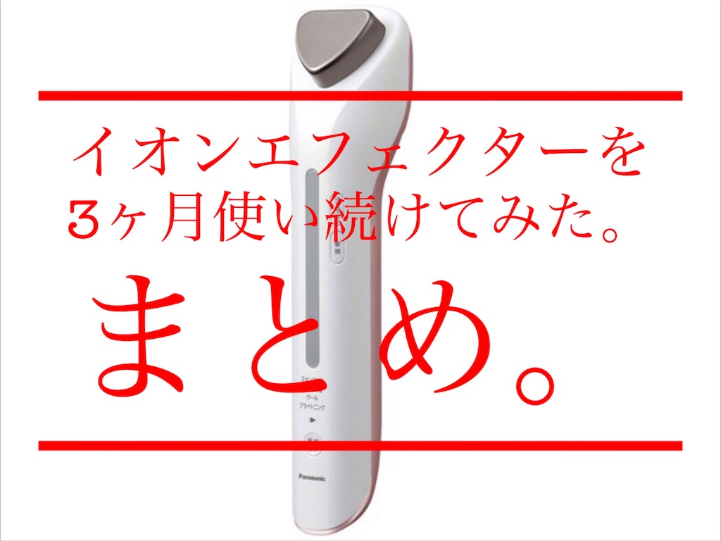 f:id:pochicanada:20190304213050j:image f:id:pochicanada:20190304213050j:image