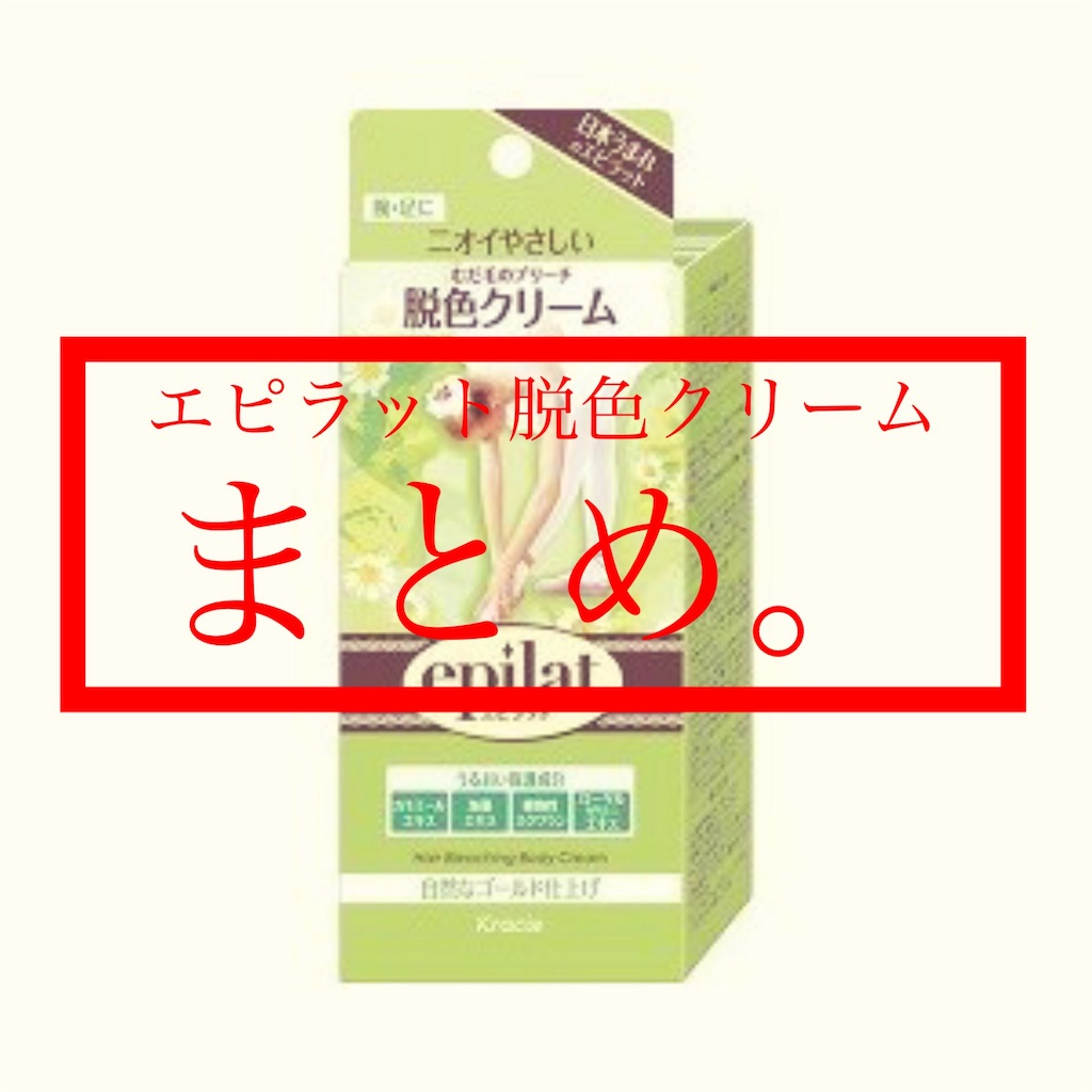 f:id:pochicanada:20190306090239j:image f:id:pochicanada:20190306090239j:image