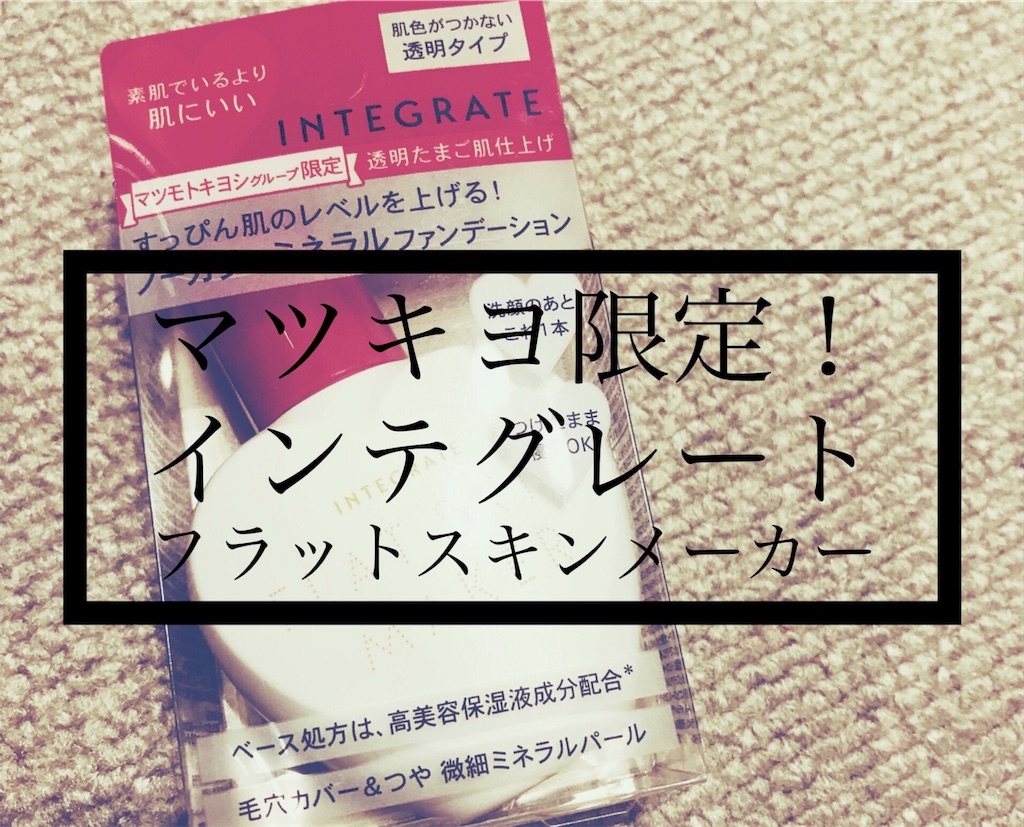 f:id:pochicanada:20190317090019j:image f:id:pochicanada:20190317090019j:image