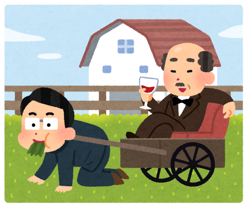 f:id:pochihiko_inunosuke:20210208195725p:plain