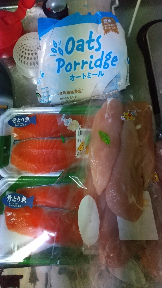 f:id:pochihiko_inunosuke:20210209232818j:plain