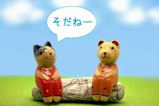 f:id:pochihiko_inunosuke:20210316223712p:plain