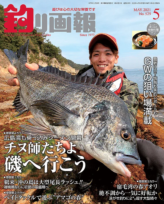 f:id:pochihiko_inunosuke:20210426200843p:plain