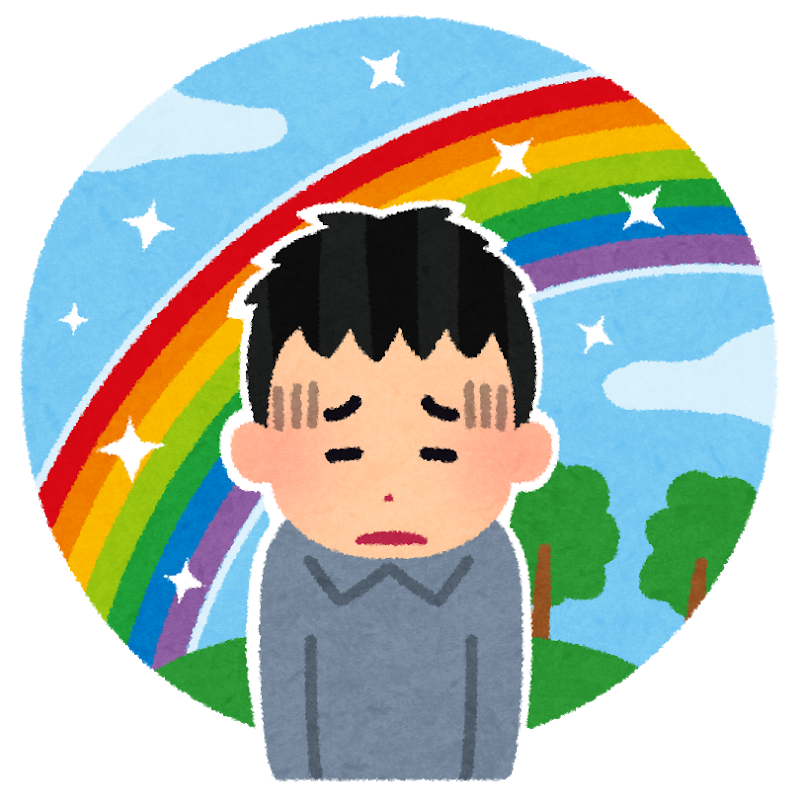 f:id:pochihiko_inunosuke:20210529154327p:plain