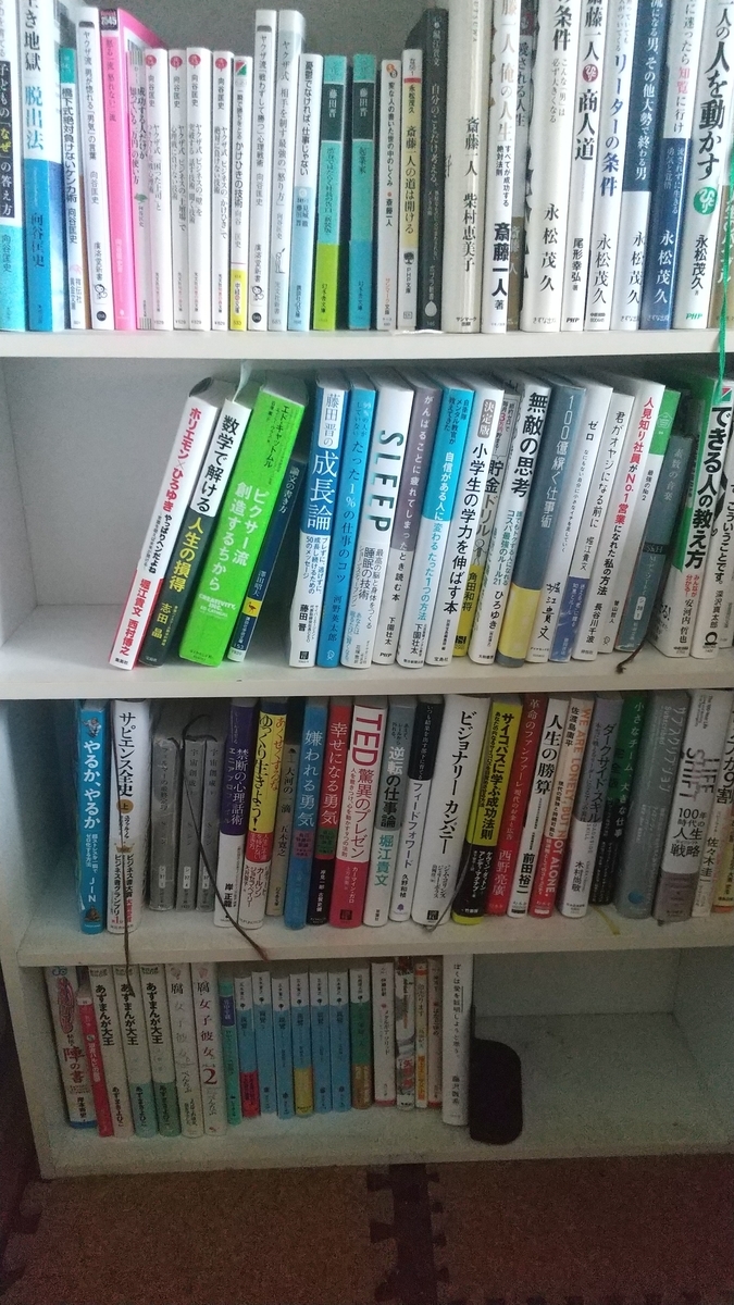 f:id:pochihiko_inunosuke:20210714222941j:plain