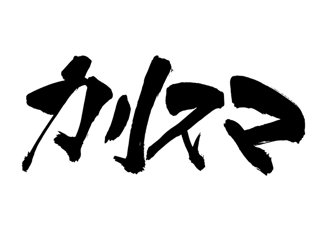 f:id:pochihiko_inunosuke:20211112181248p:plain