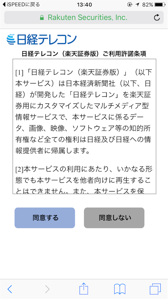 f:id:pochikichi:20160620135019p:image f:id:pochikichi:20160620135019p:image