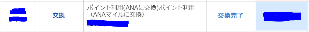 f:id:pochikichi:20160806223526p:plain