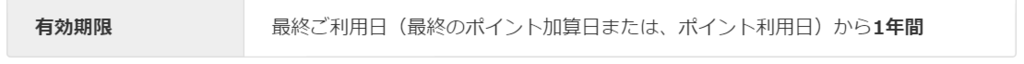 f:id:pochikichi:20160828213319p:plain