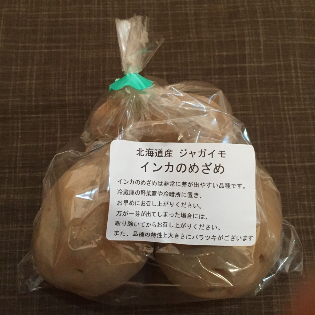 f:id:pochikichi:20170101124613j:plain f:id:pochikichi:20170101124613j:plain