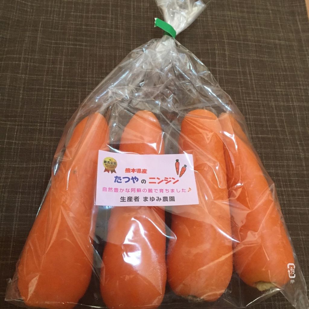 f:id:pochikichi:20170101124633j:plain f:id:pochikichi:20170101124633j:plain