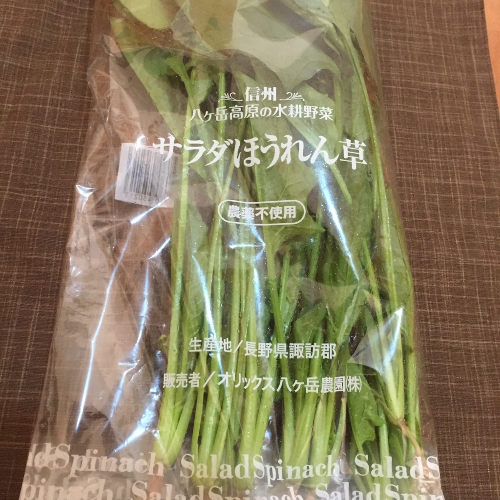 f:id:pochikichi:20170101125013j:plain f:id:pochikichi:20170101125013j:plain