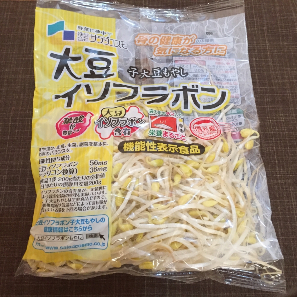 f:id:pochikichi:20170101125132j:plain f:id:pochikichi:20170101125132j:plain