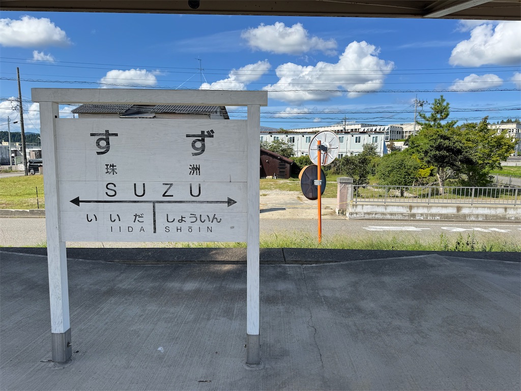 f:id:pochikura:20251228111609j:image f:id:pochikura:20251228111609j:image
