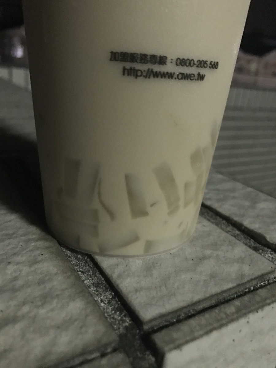 f:id:poching123:20191102215751j:plain f:id:poching123:20191102215751j:plain