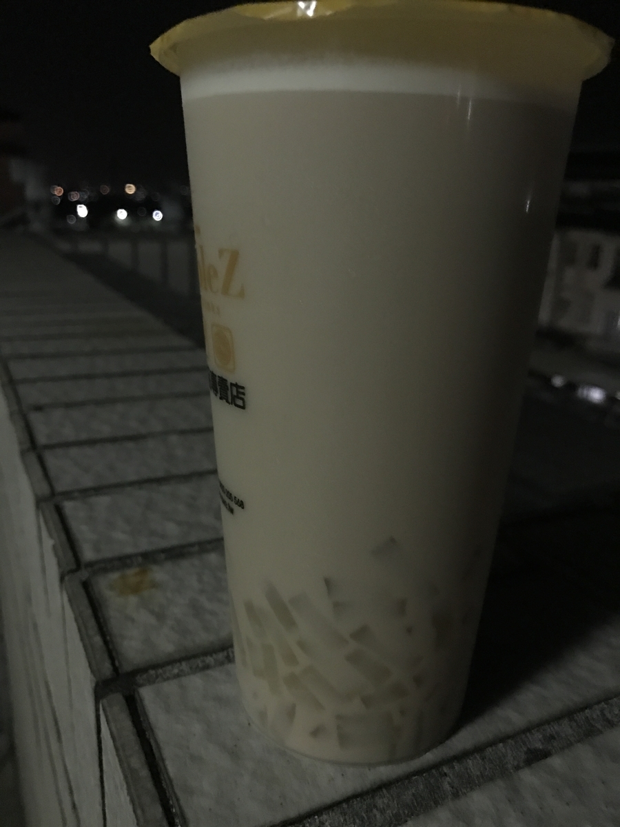 f:id:poching123:20191102215754j:plain f:id:poching123:20191102215754j:plain