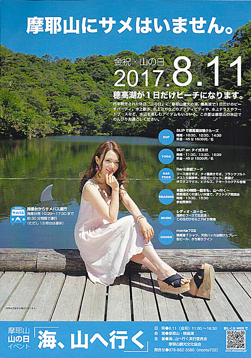 f:id:pochinokotodama:20170813185606j:plain f:id:pochinokotodama:20170813185606j:plain