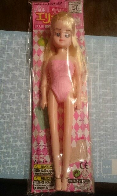 f:id:pochinyanchibinyan:20170414140728j:image